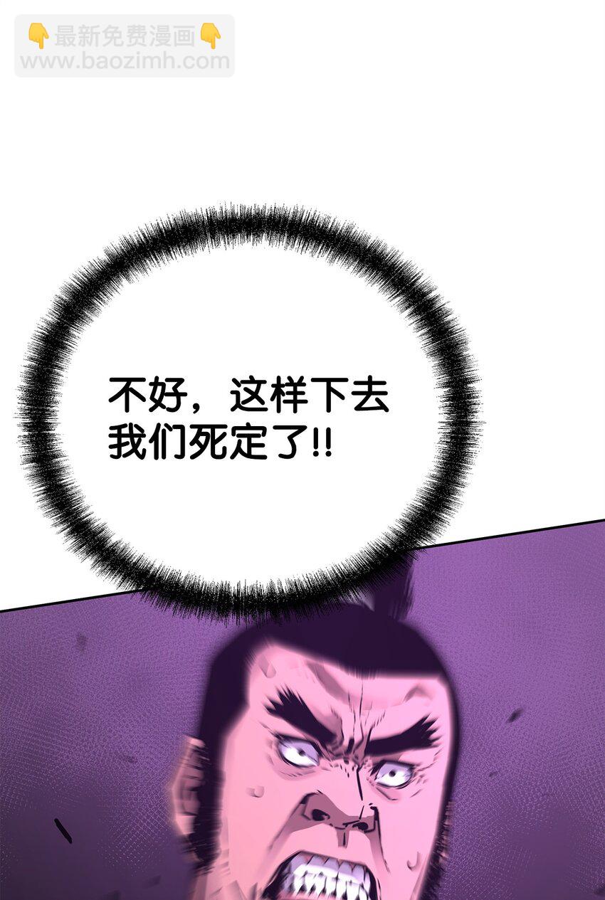 74 指认凶手82