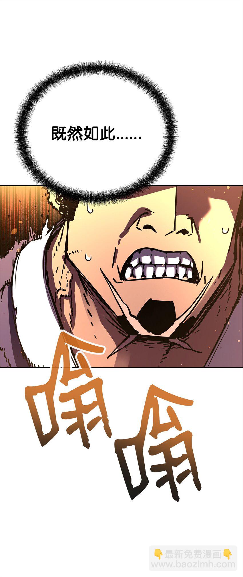 74 指认凶手84