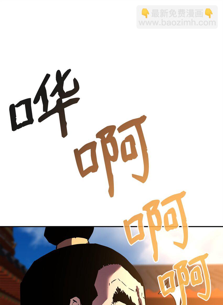 74 指认凶手85