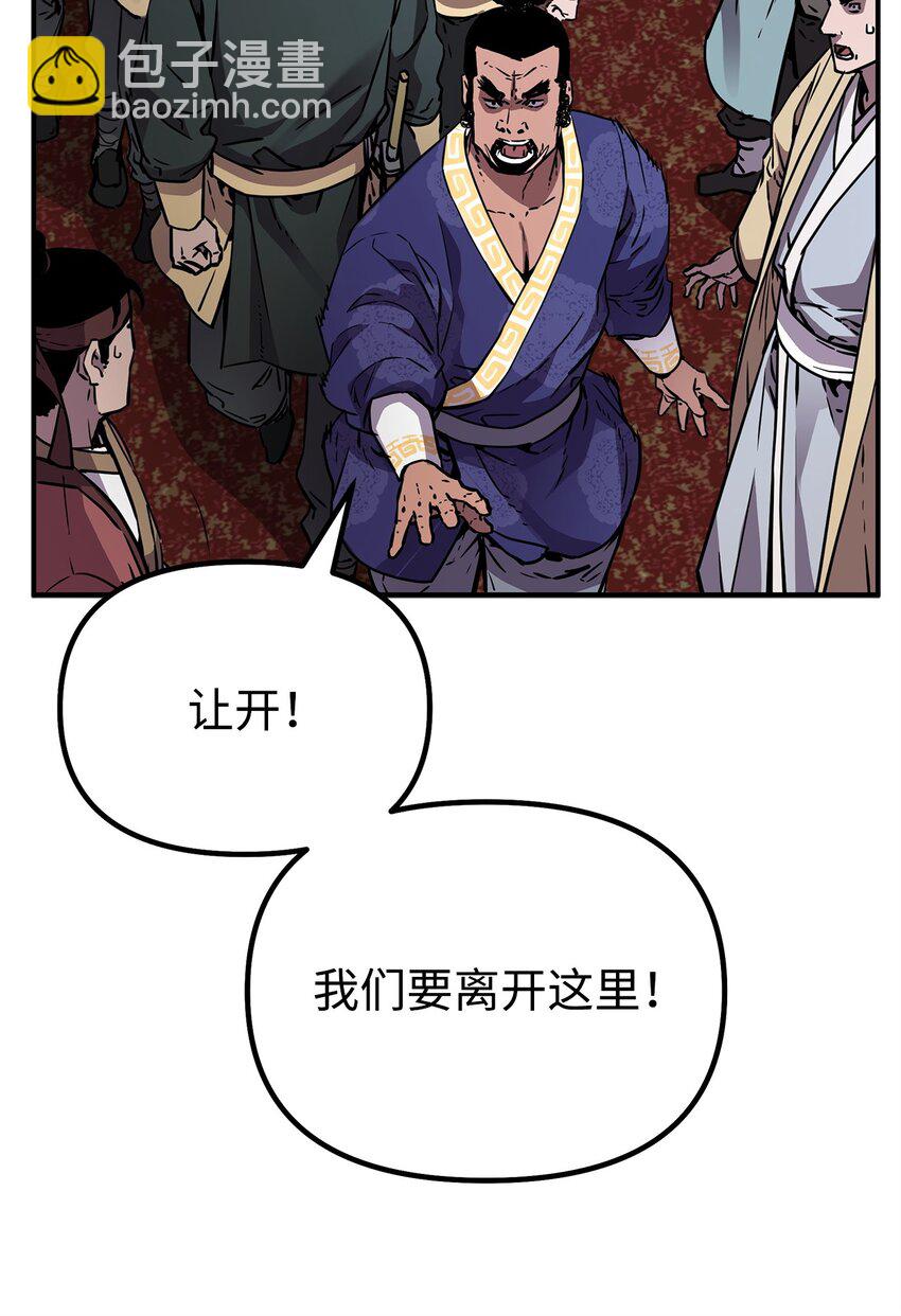 74 指认凶手9
