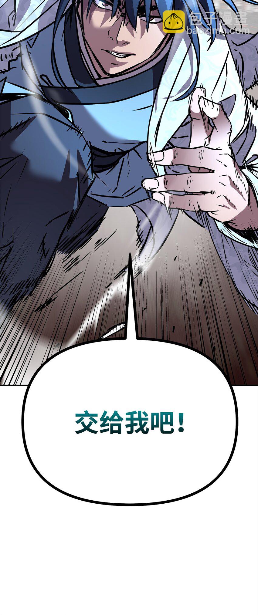 74 指认凶手96