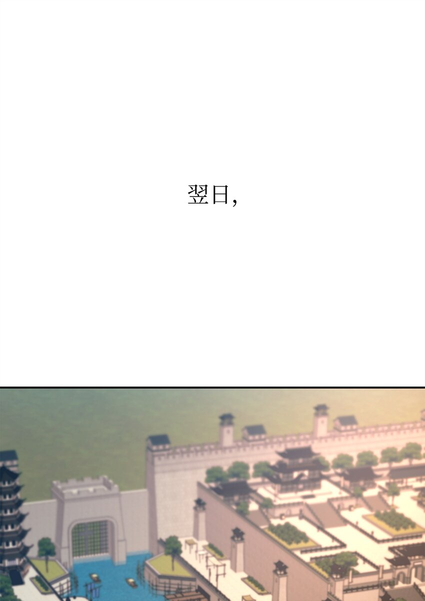 82 正邪大战导火索0