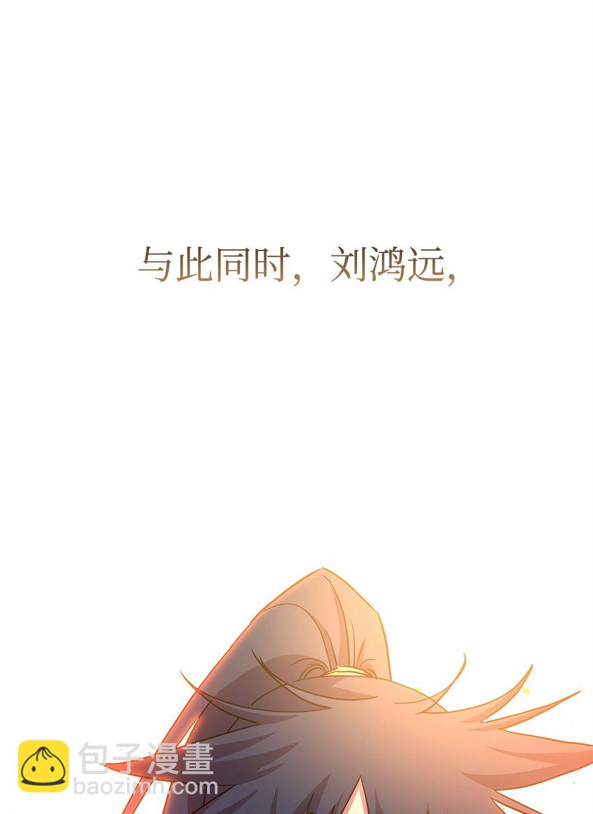 82 正邪大战导火索17