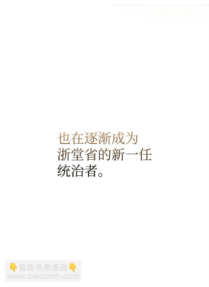 82 正邪大战导火索19