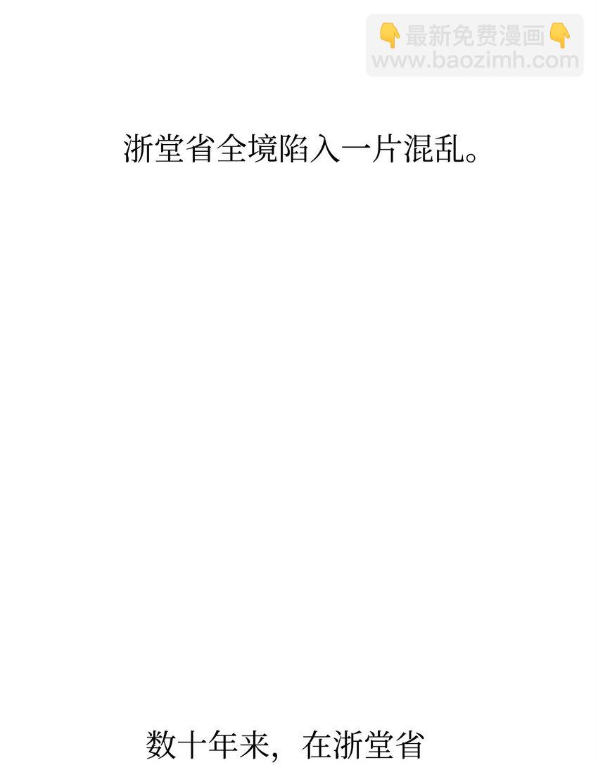 82 正邪大战导火索2
