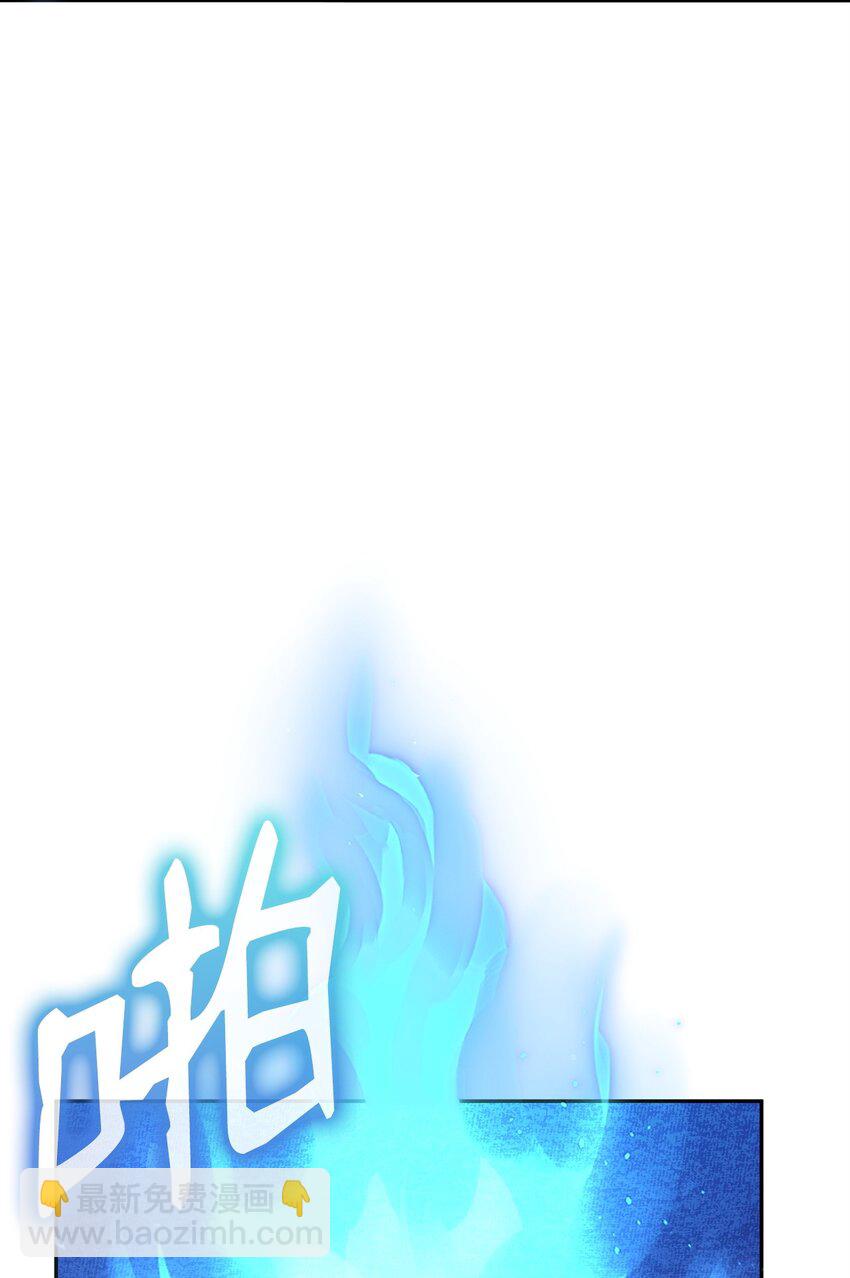 82 正邪大战导火索24