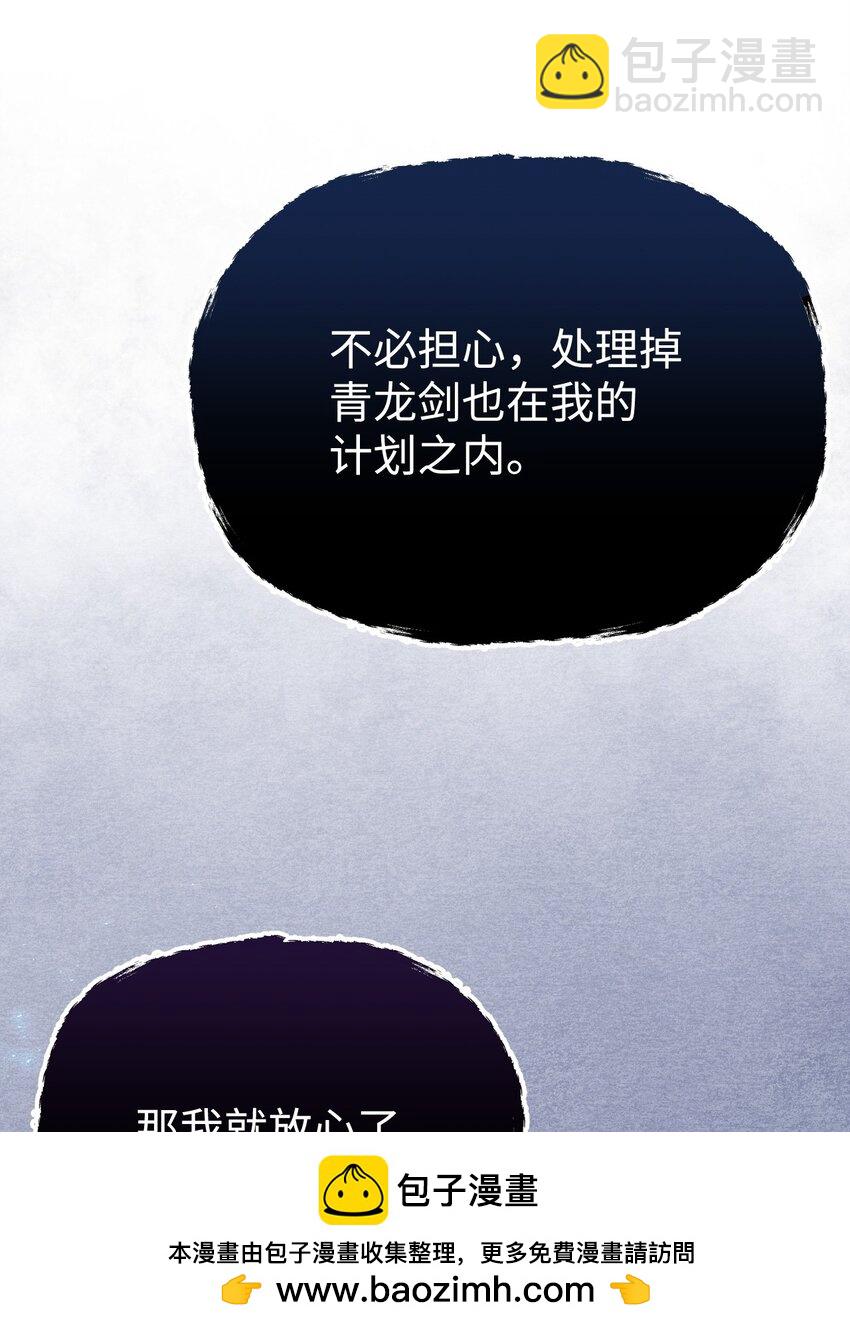 82 正邪大战导火索49
