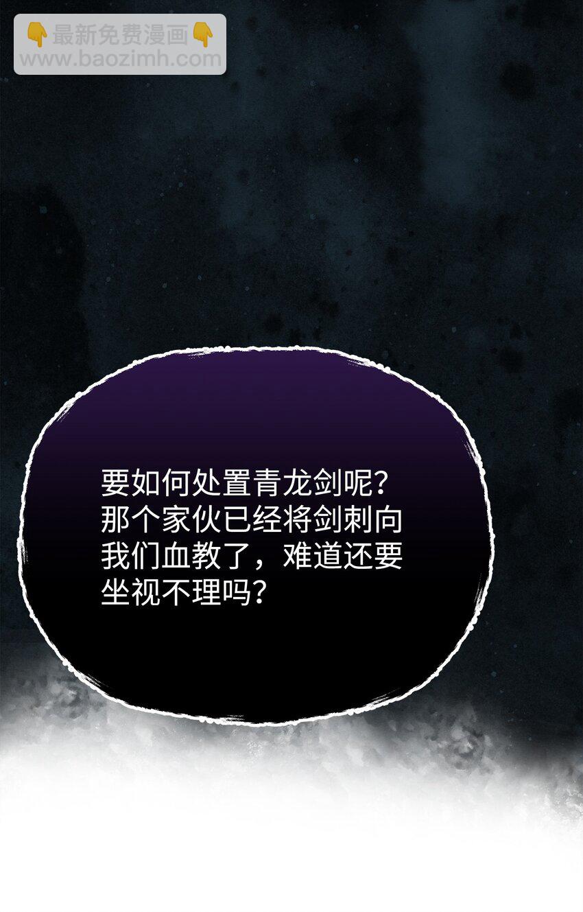 82 正邪大战导火索52