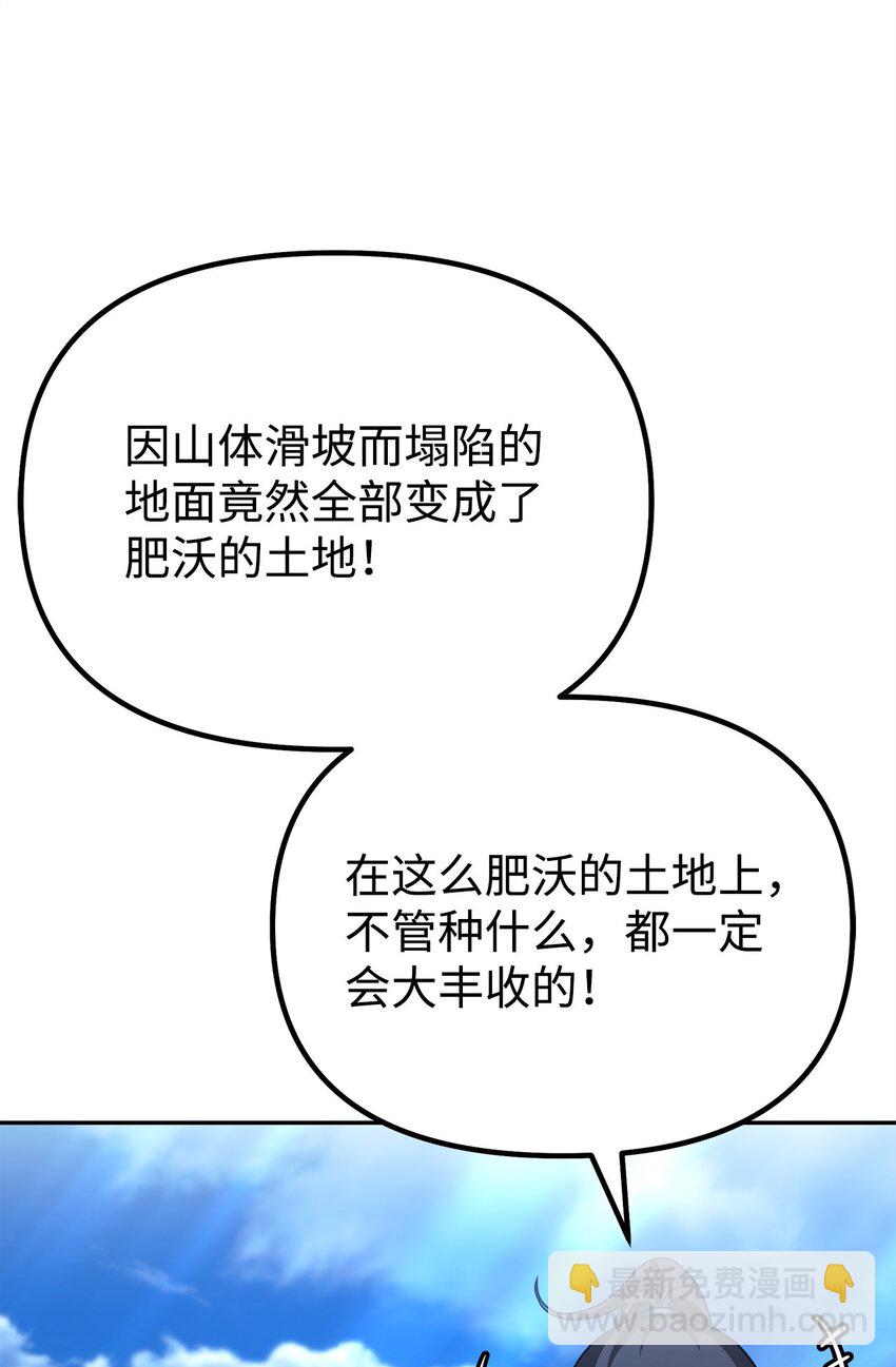 82 正邪大战导火索62
