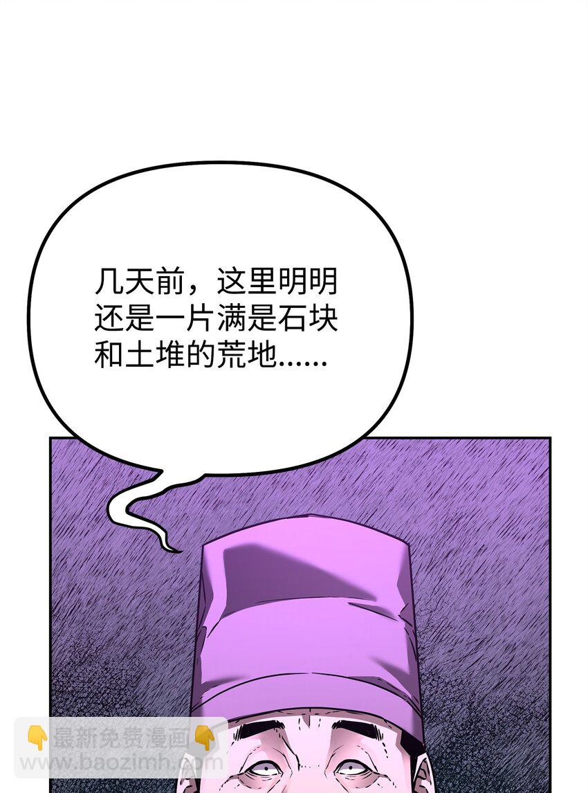 82 正邪大战导火索65