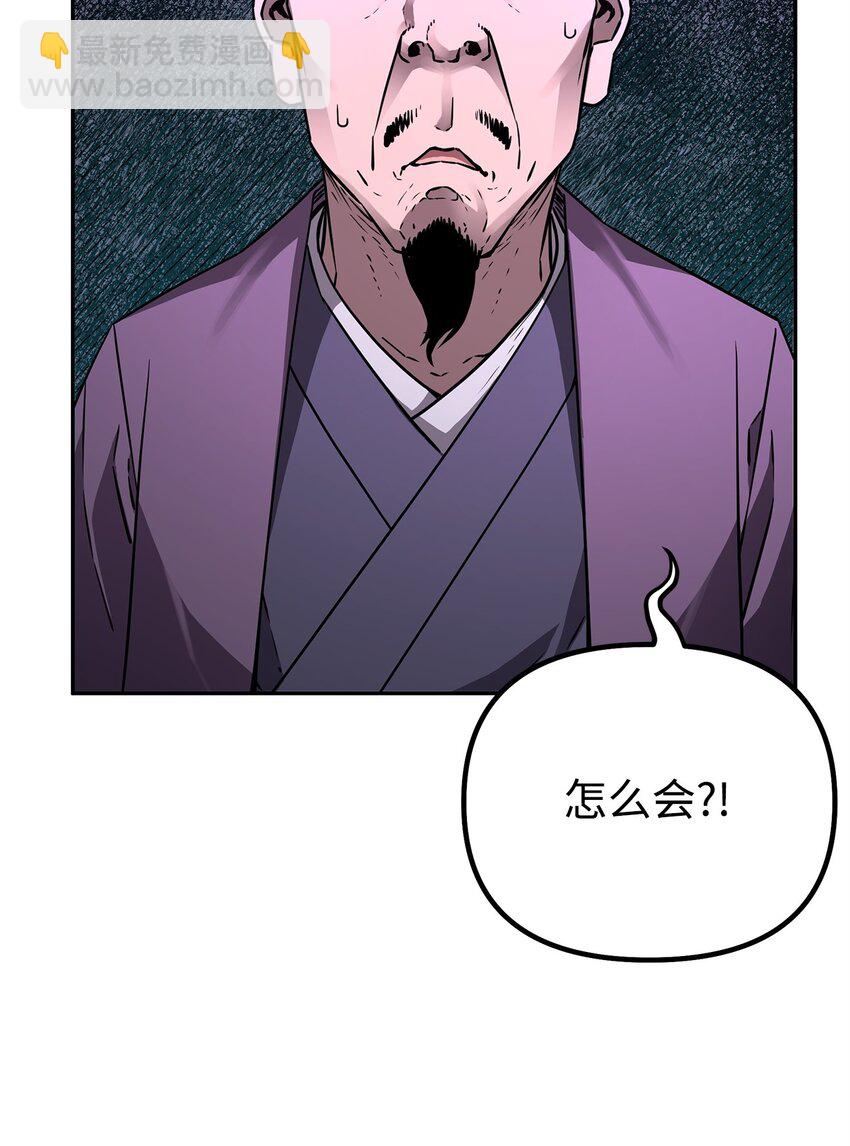 82 正邪大战导火索66