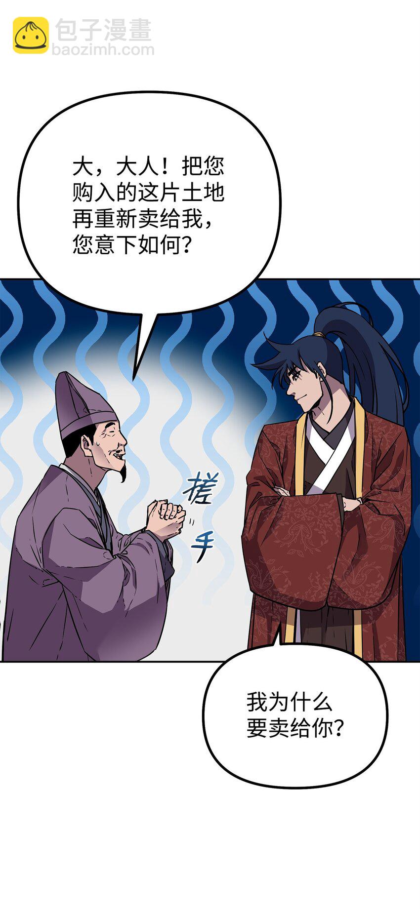 82 正邪大战导火索67