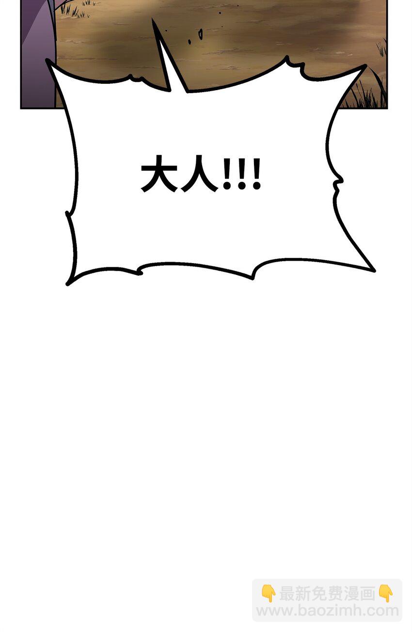 82 正邪大战导火索73