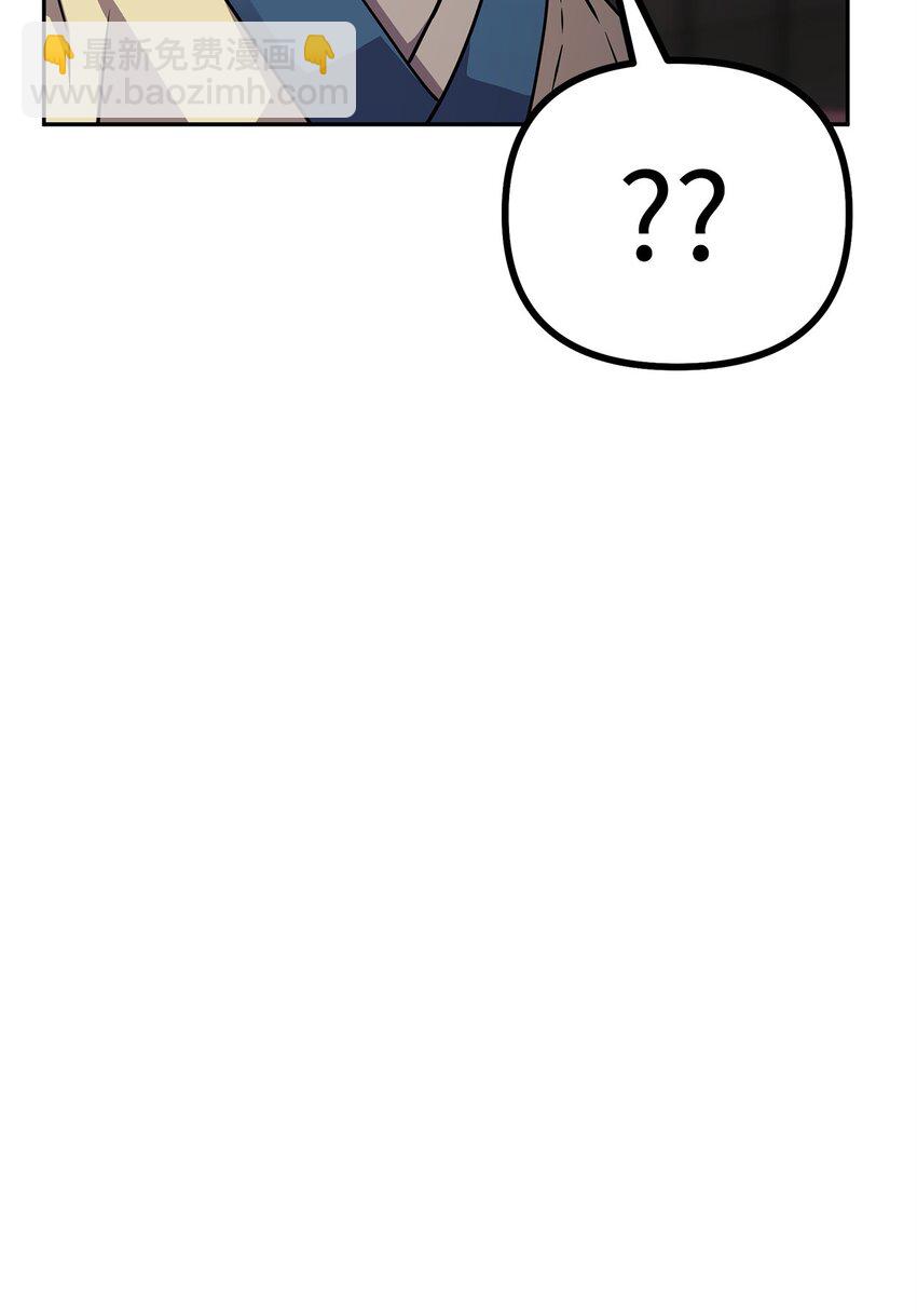 82 正邪大战导火索79