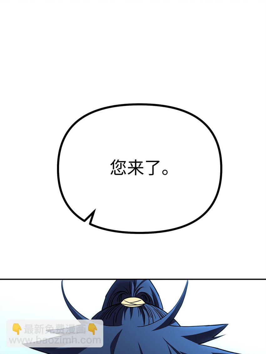 82 正邪大战导火索82