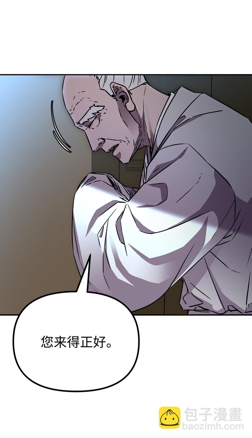 82 正邪大战导火索84