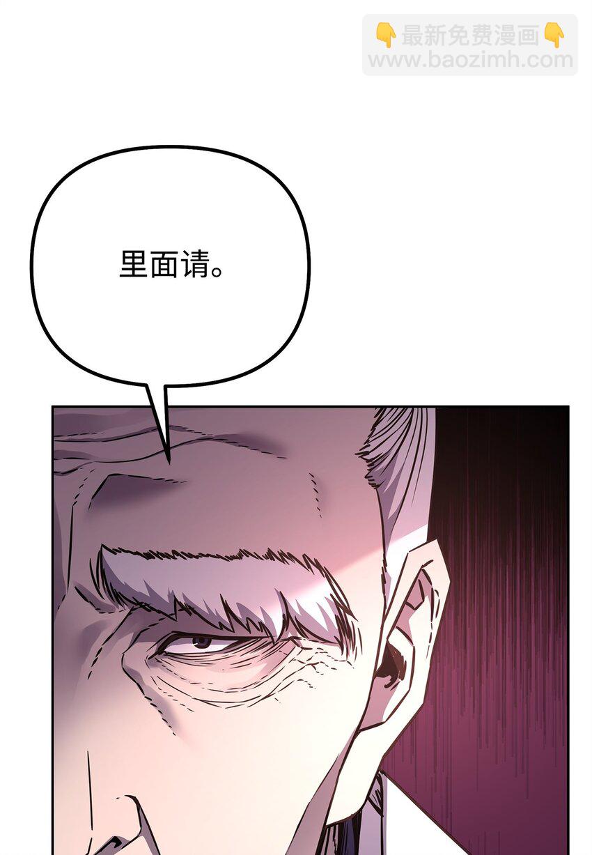 82 正邪大战导火索87
