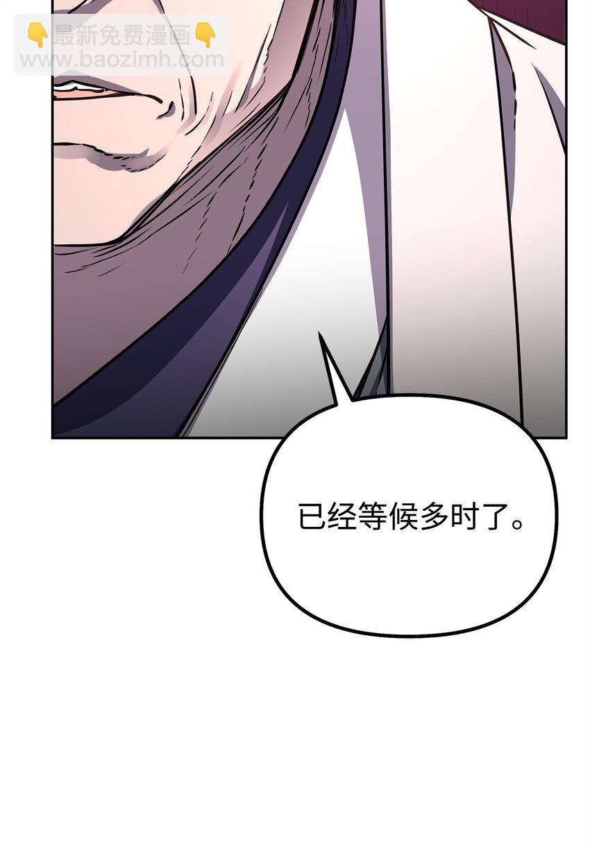 82 正邪大战导火索88