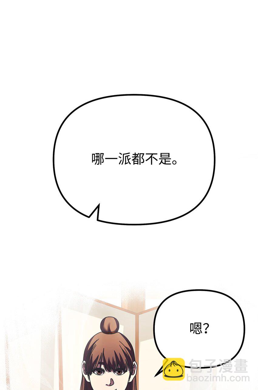 82 正邪大战导火索97