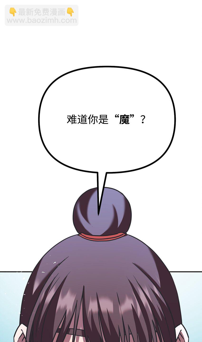 82 正邪大战导火索99