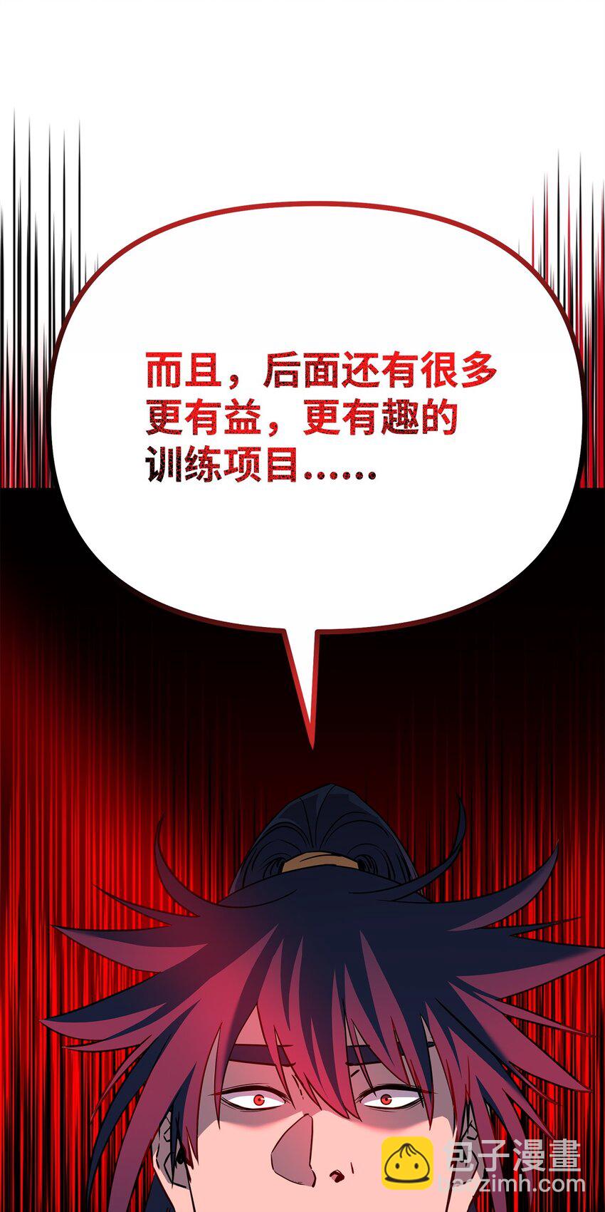 101 变化13
