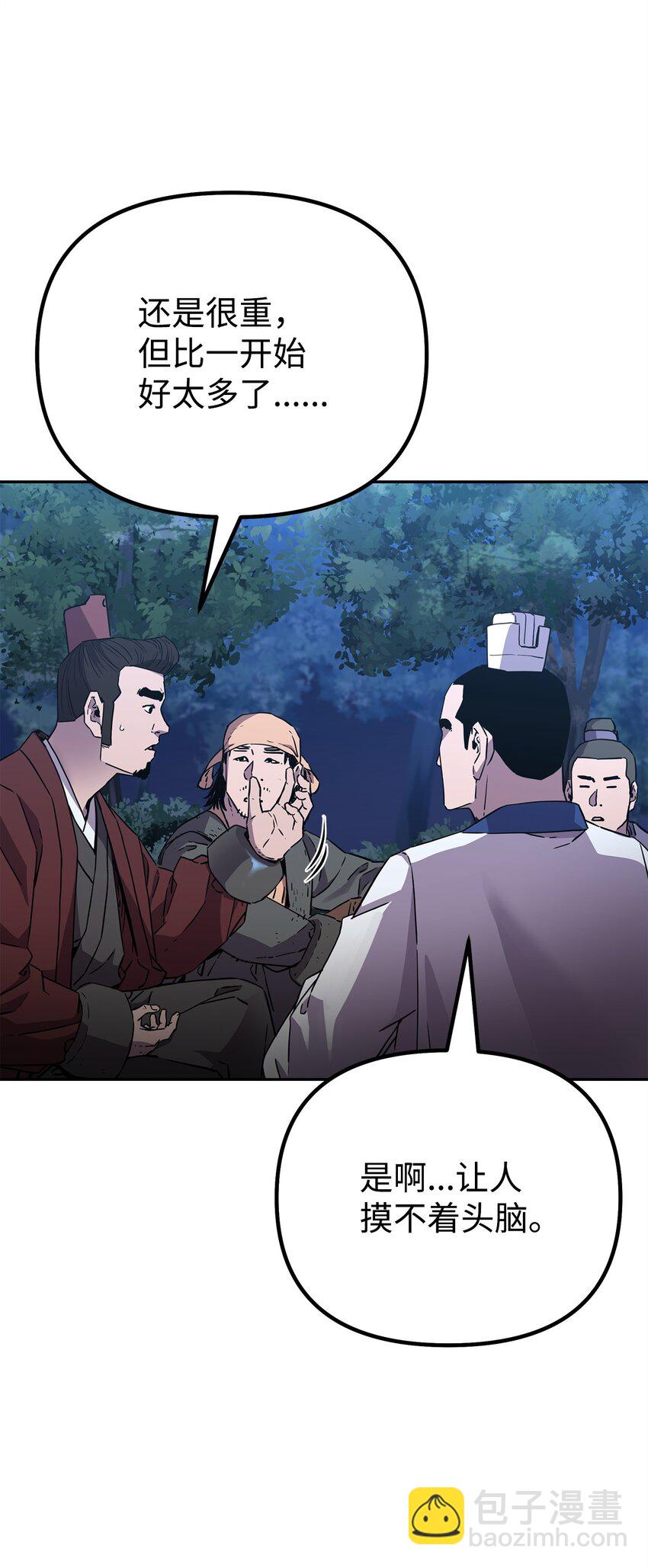 101 变化24