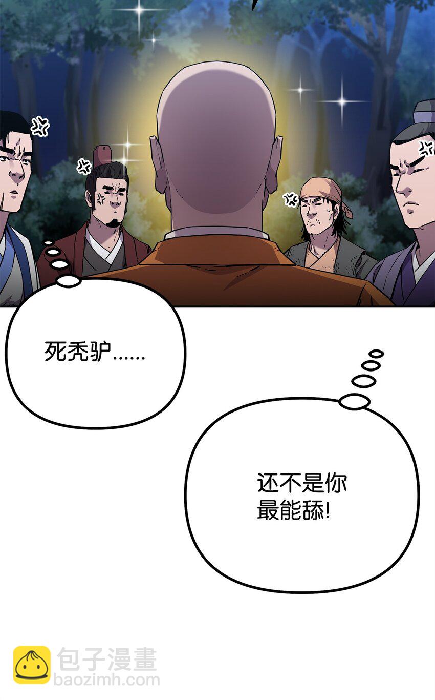 101 变化31