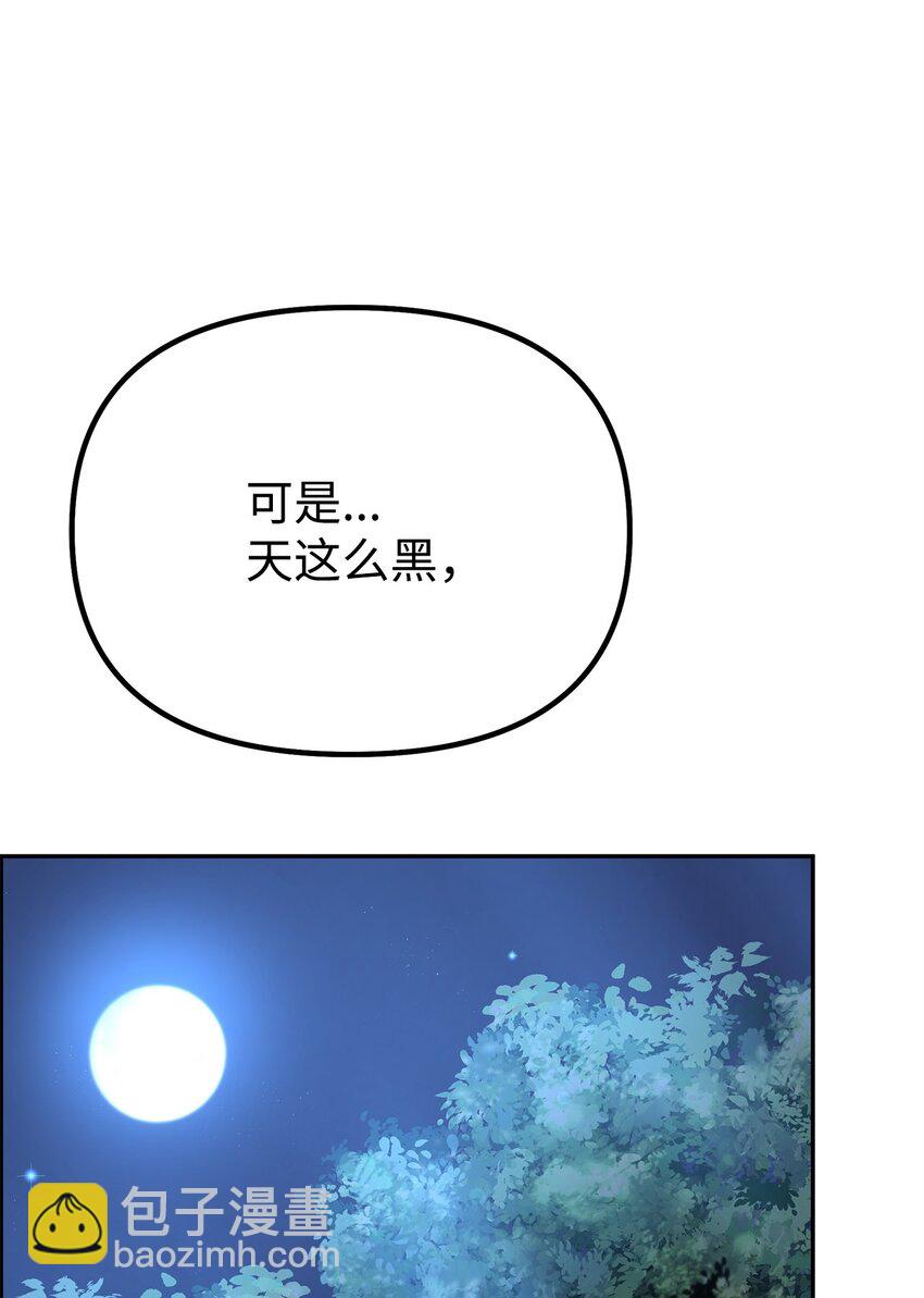 101 变化33