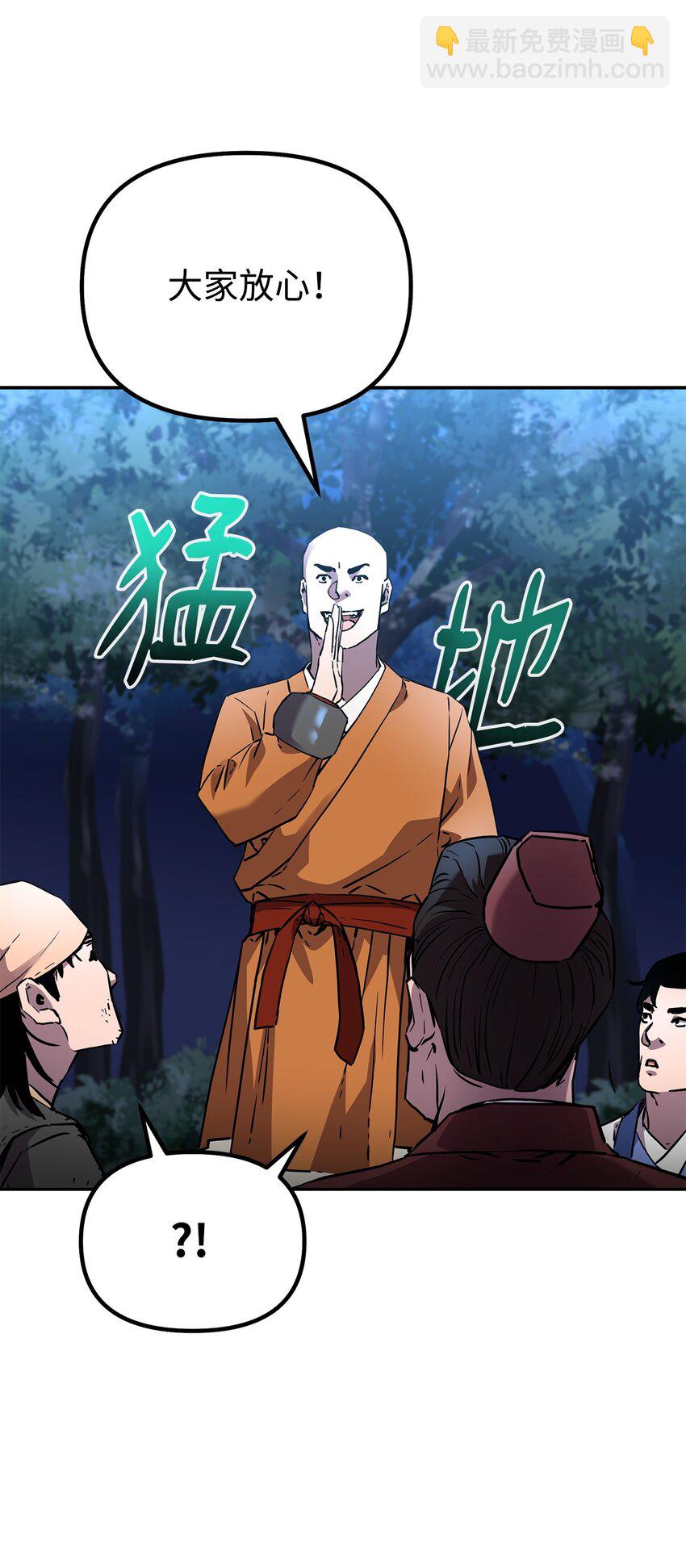 101 变化36
