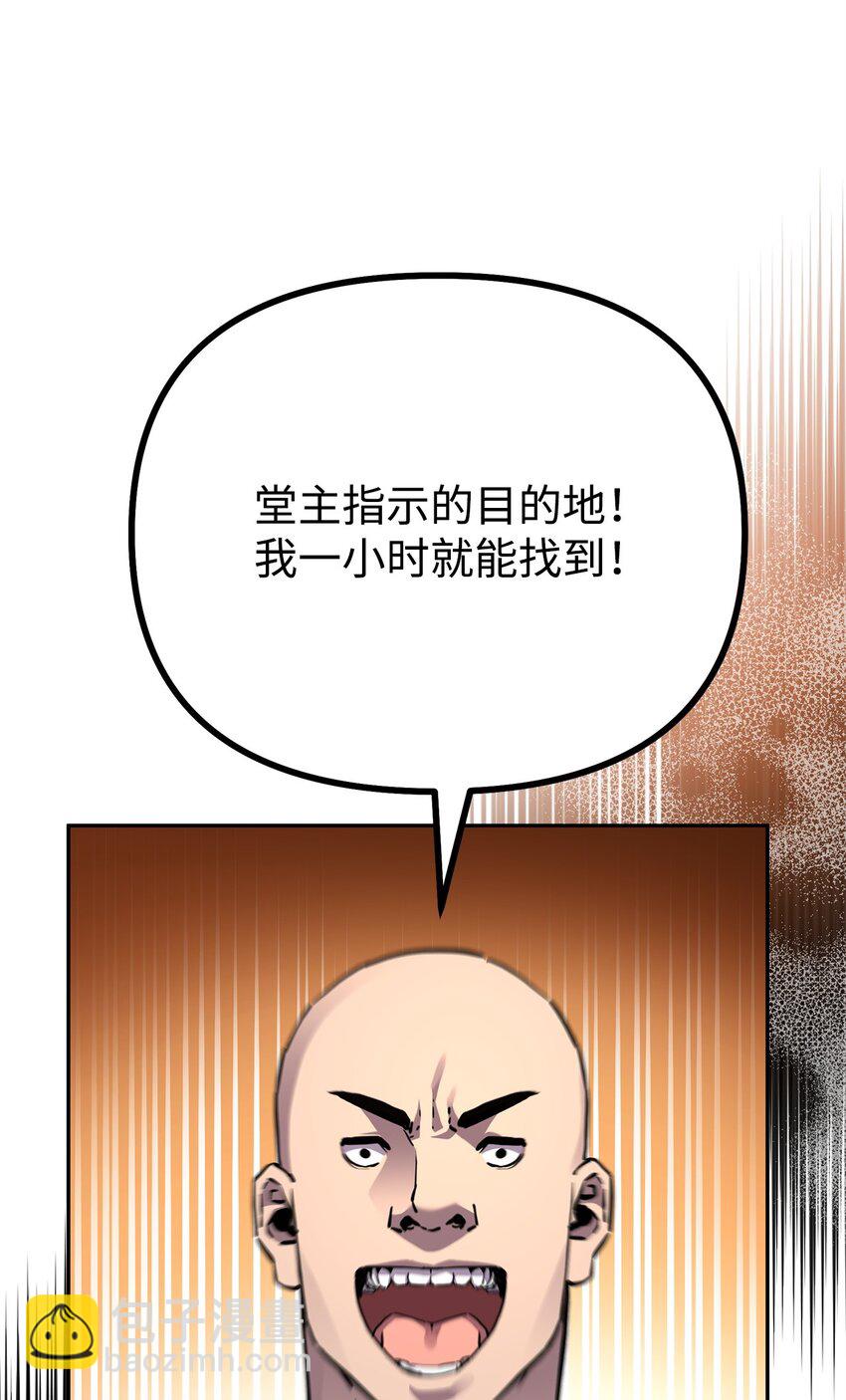 101 变化38