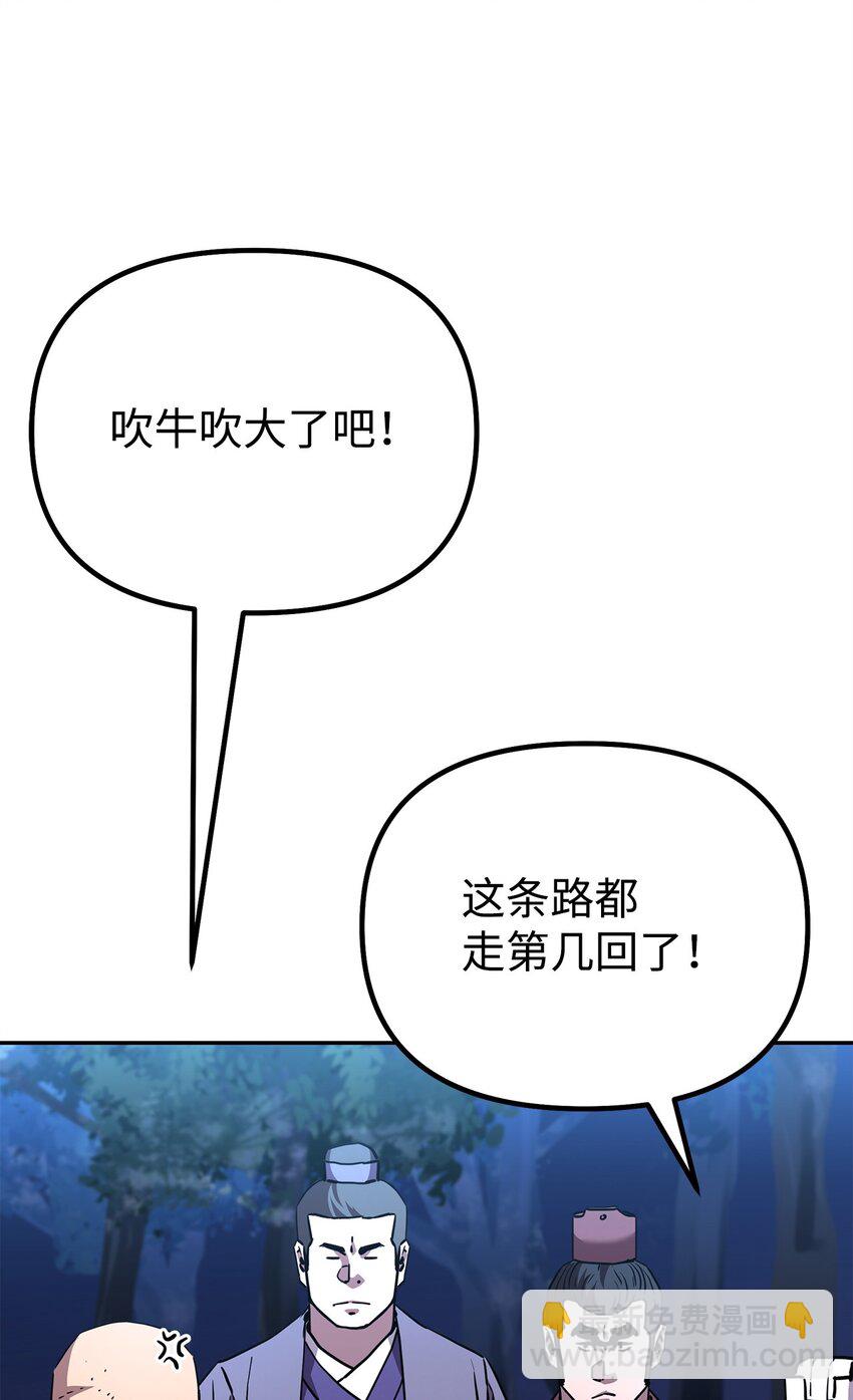 101 变化42
