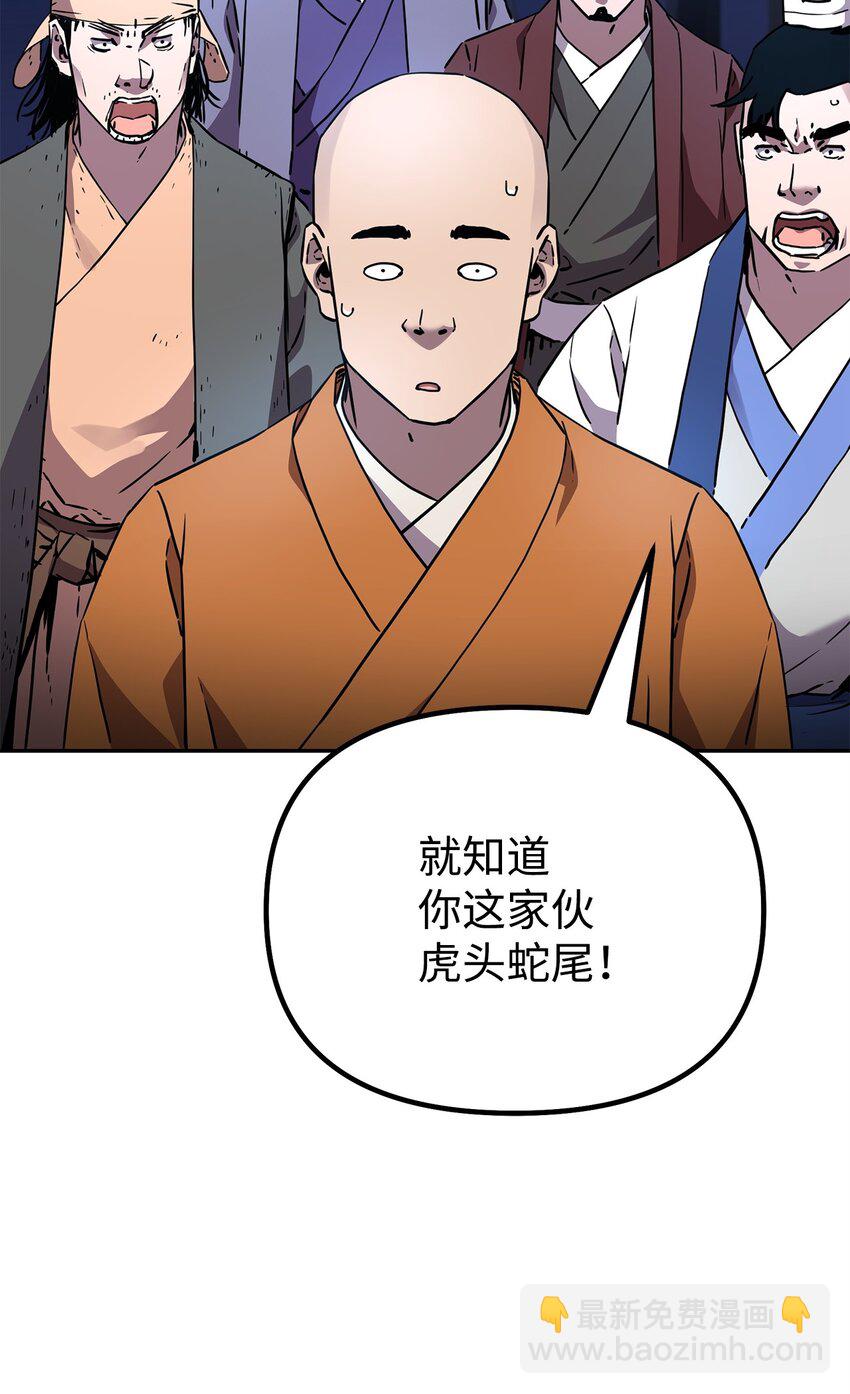 101 变化43