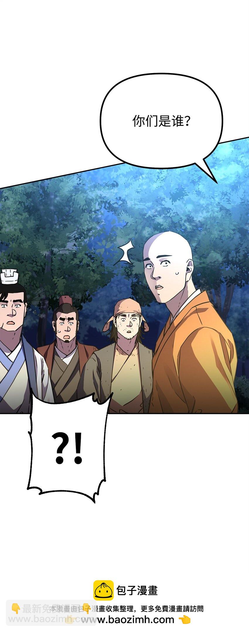 101 变化49