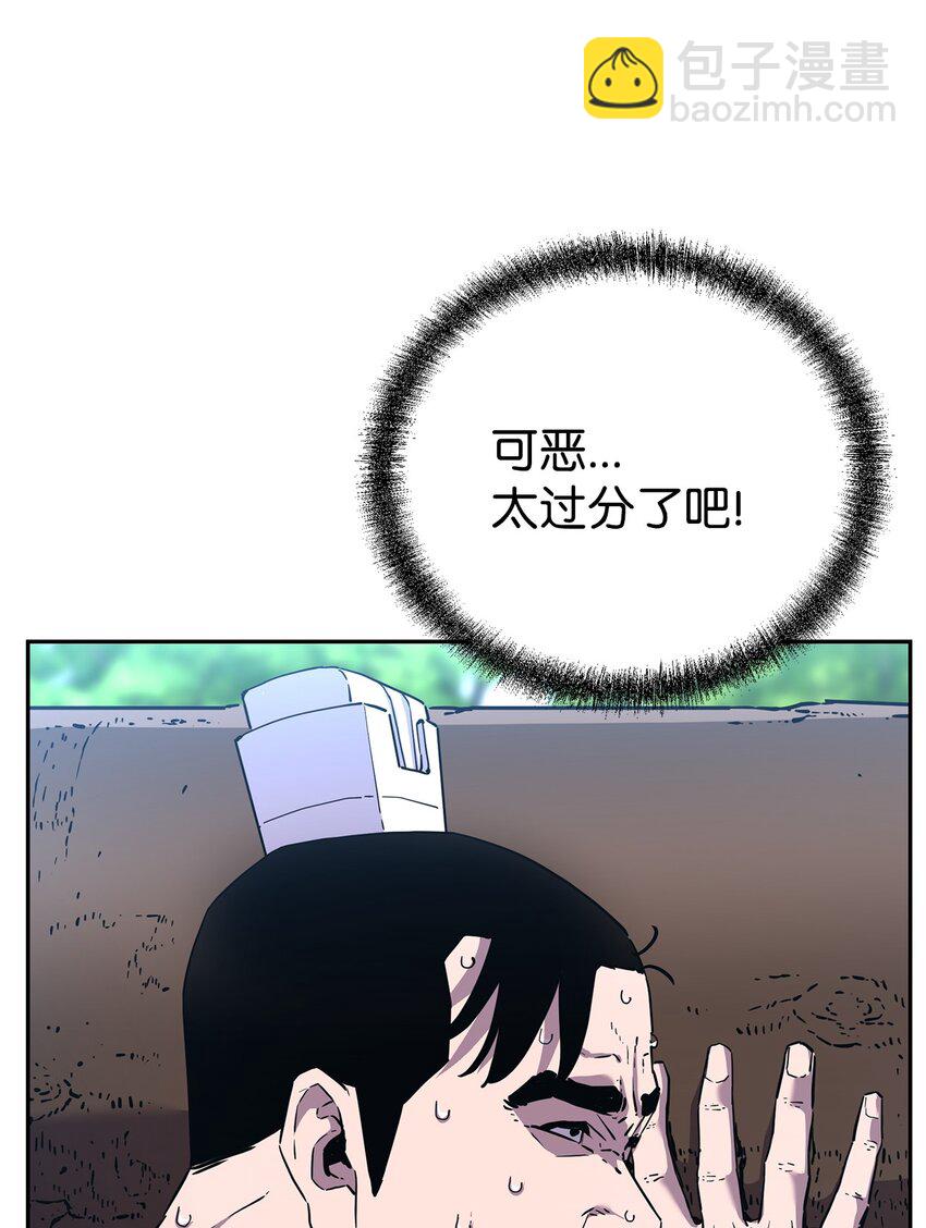 101 变化5