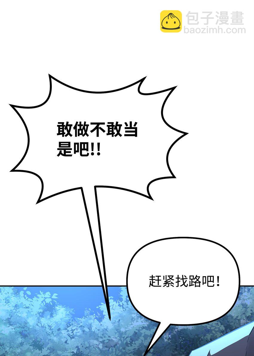101 变化51