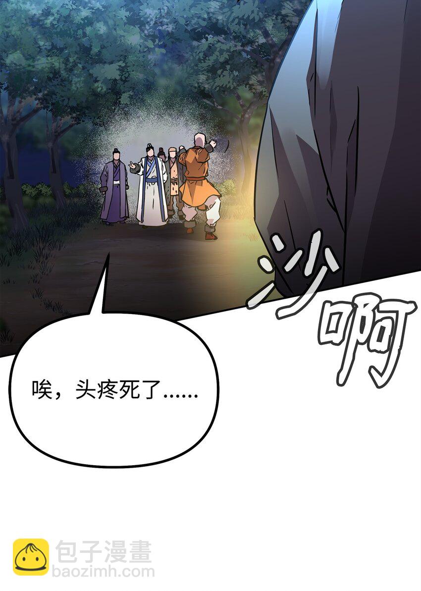 101 变化52