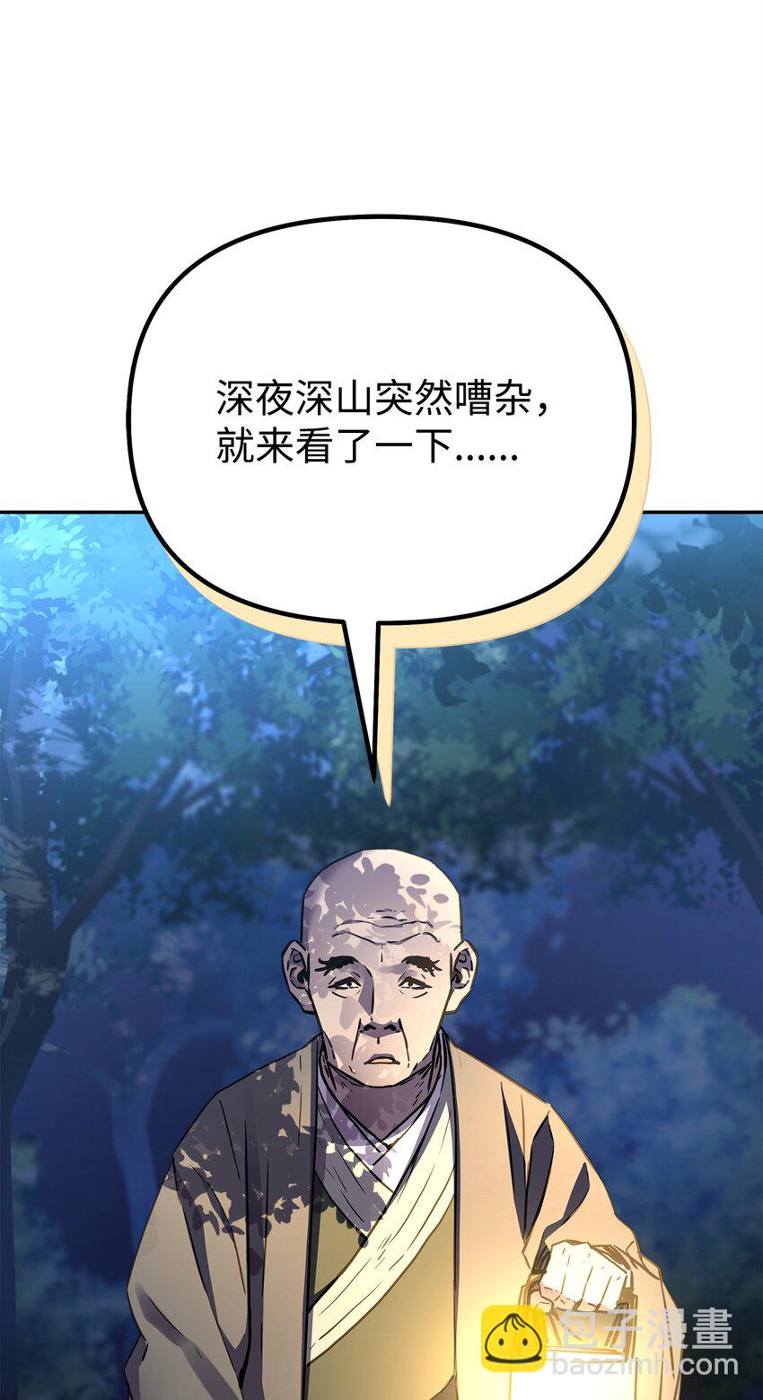 101 变化54