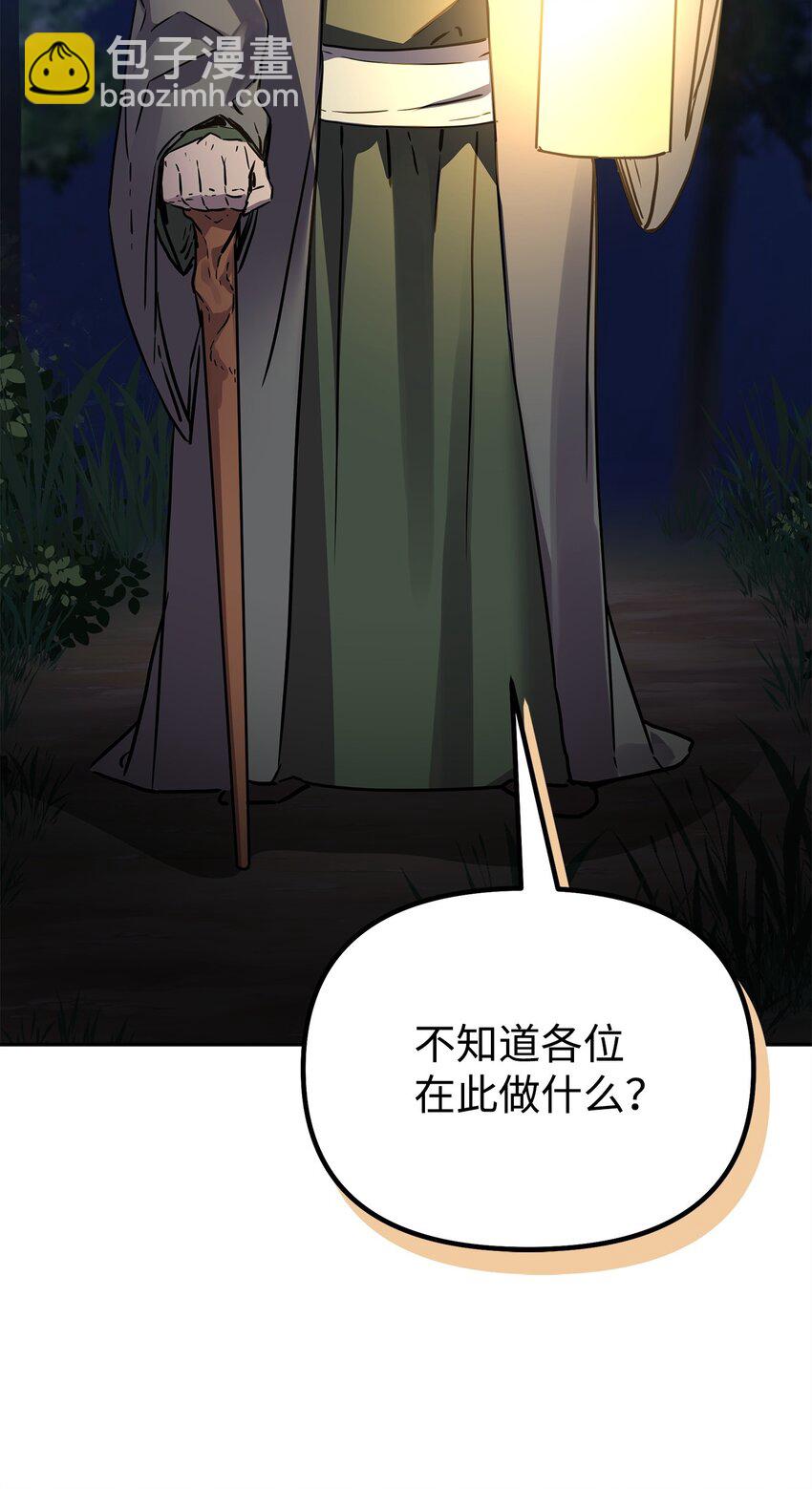101 变化55