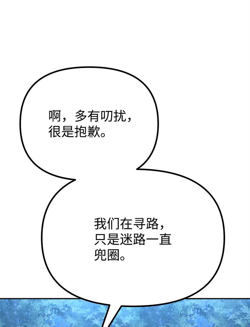 101 变化56