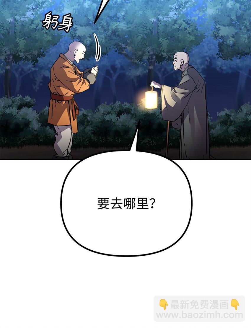 101 变化57
