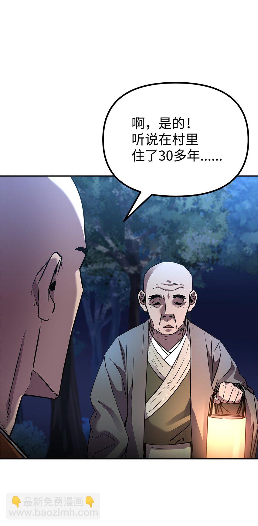 101 变化61
