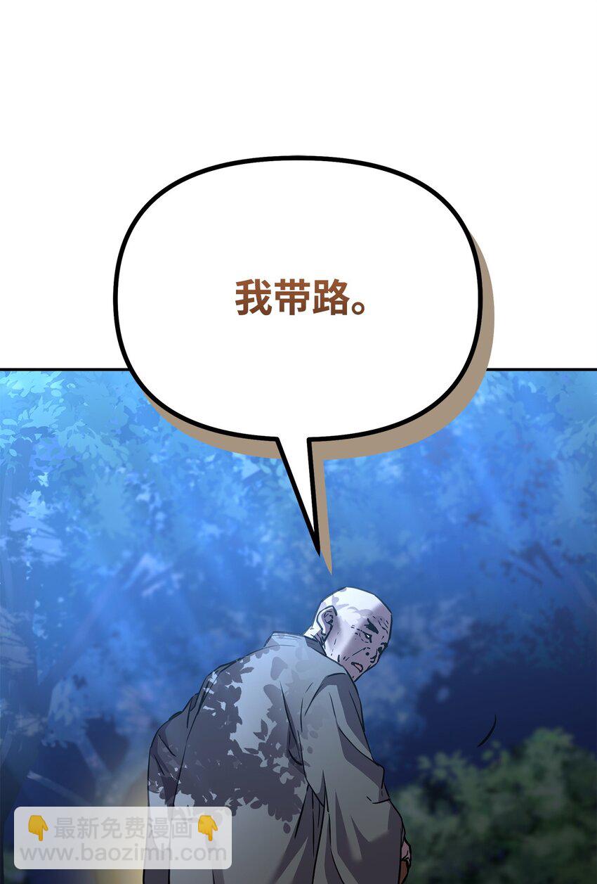 101 变化67