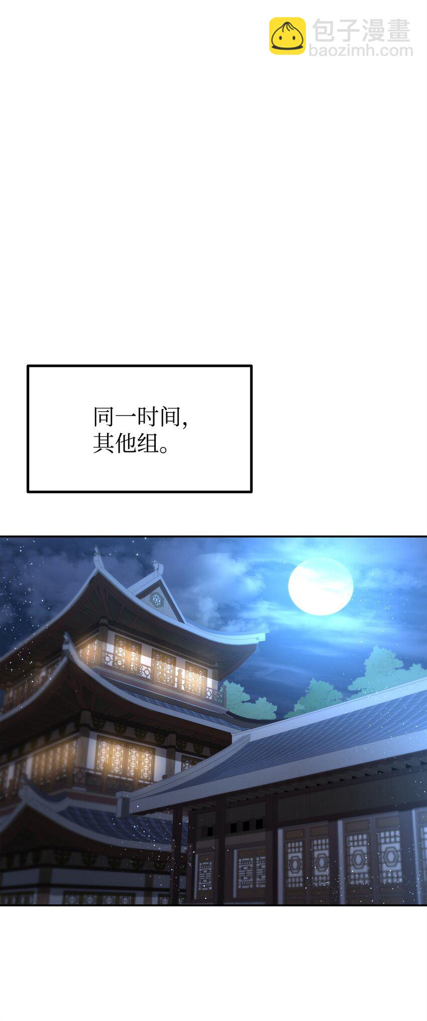 101 变化69