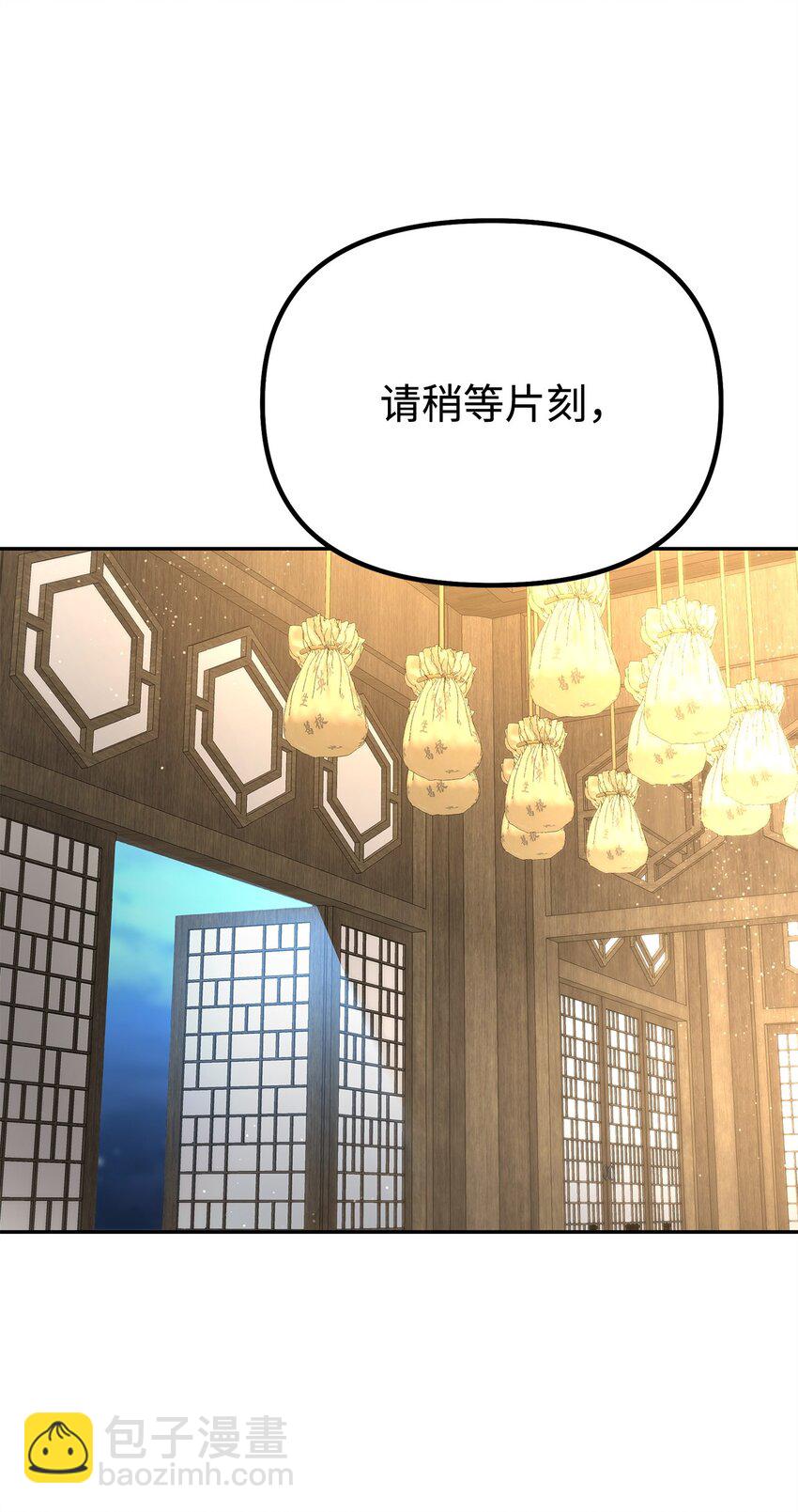 101 变化70