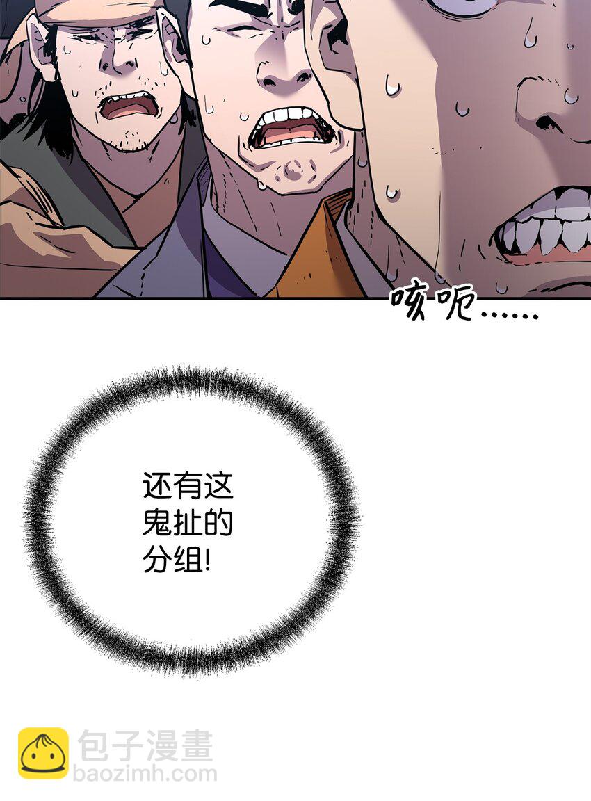 101 变化8