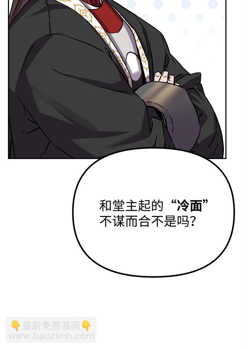 101 变化80