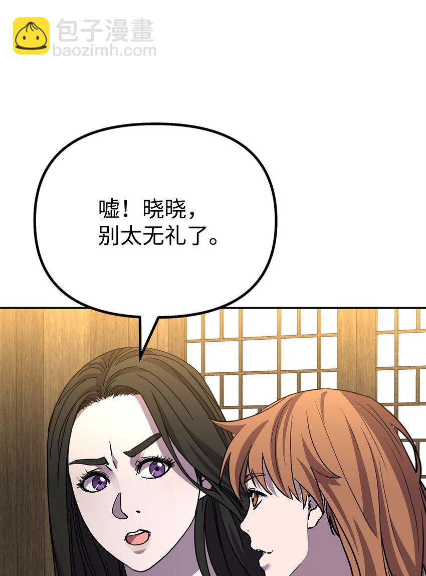 101 变化81