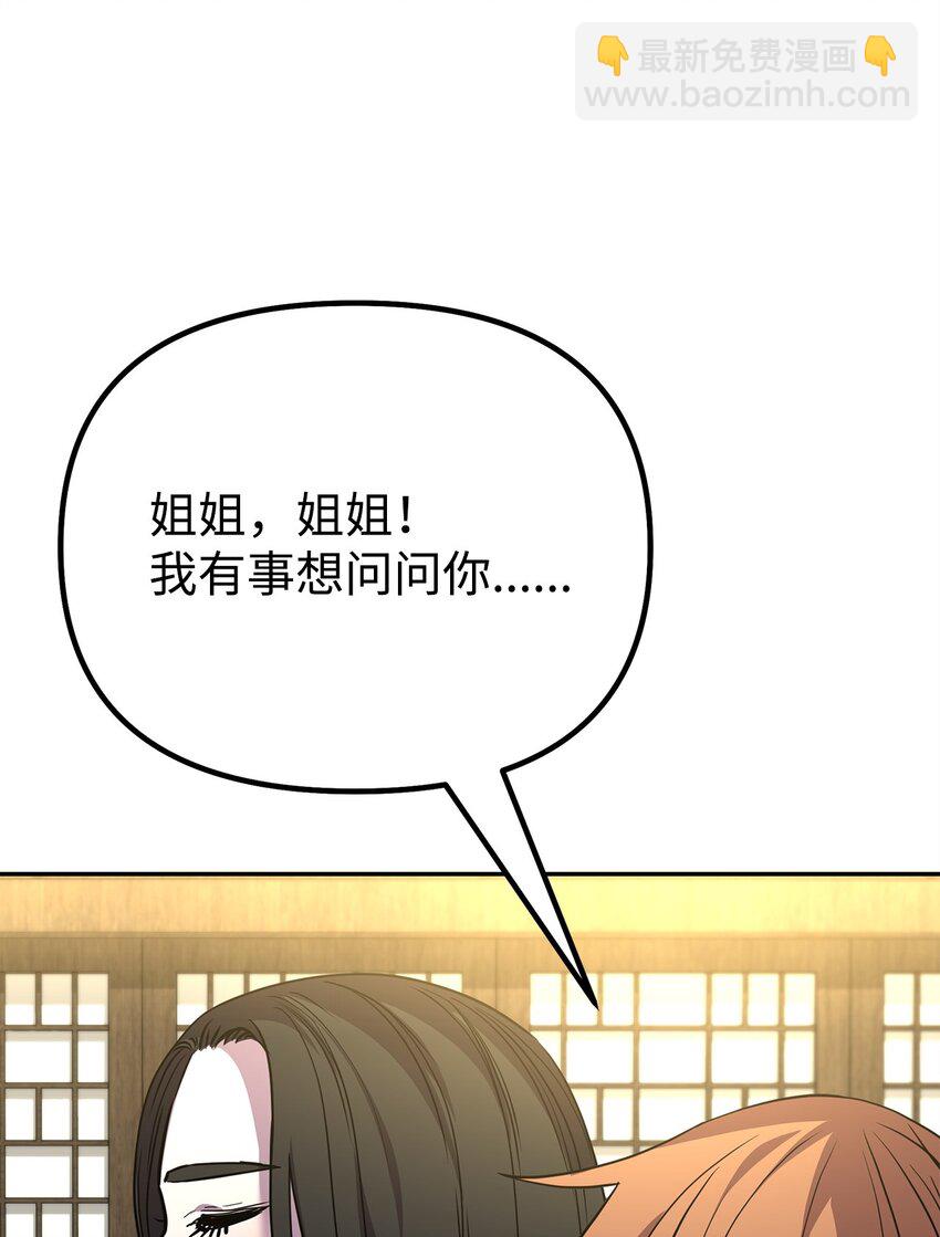 101 变化86