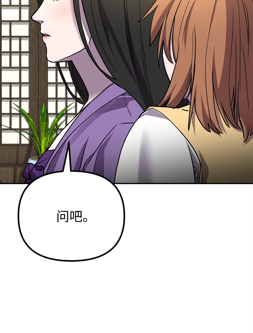101 变化87