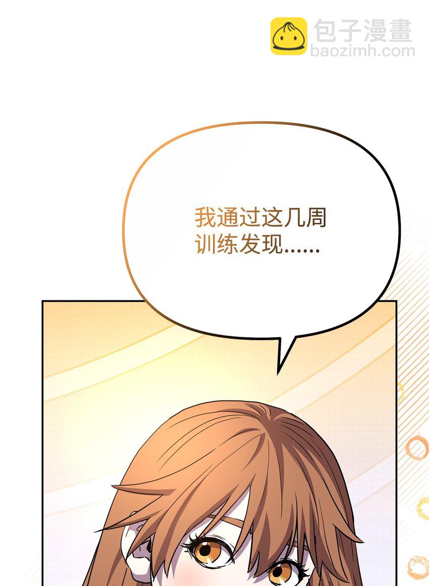 101 变化88